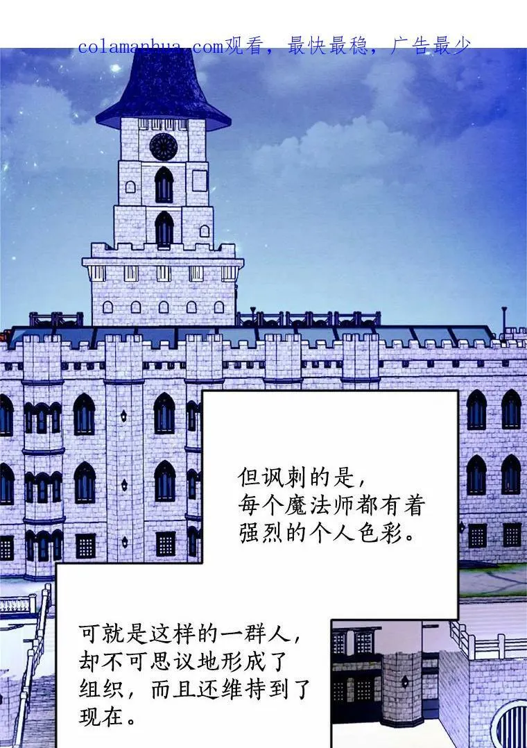 33.三方会谈 第2页