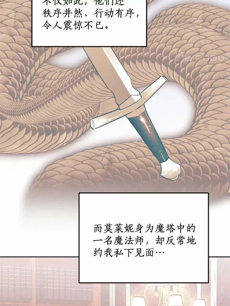 33.三方会谈 第4页