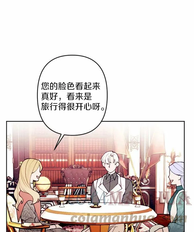 33.三方会谈 第9页