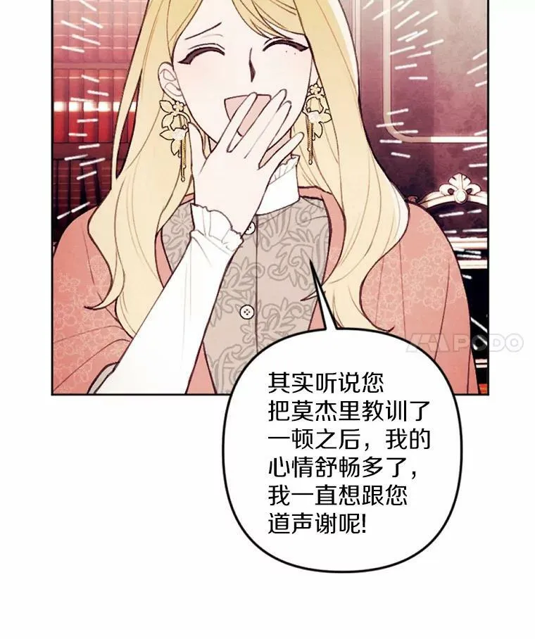 33.三方会谈 第11页