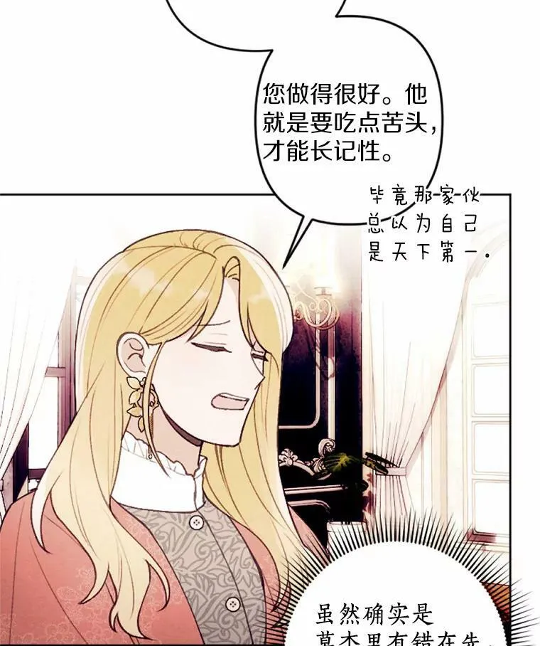 33.三方会谈 第14页