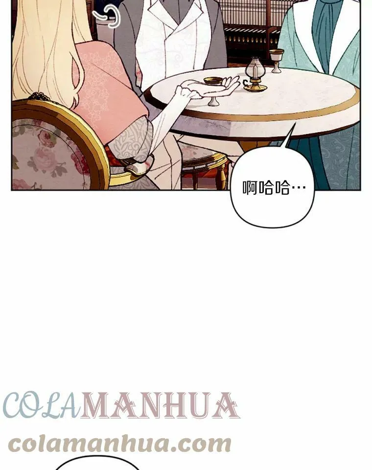 33.三方会谈 第17页