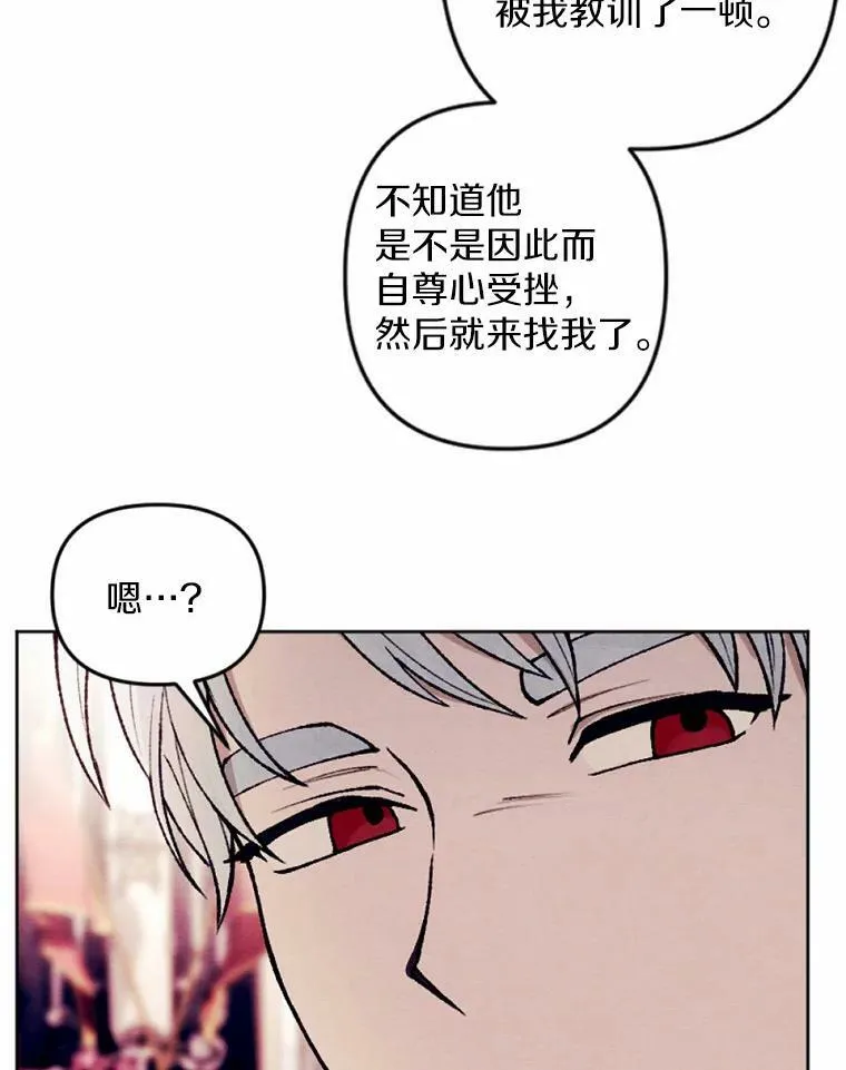 33.三方会谈 第19页