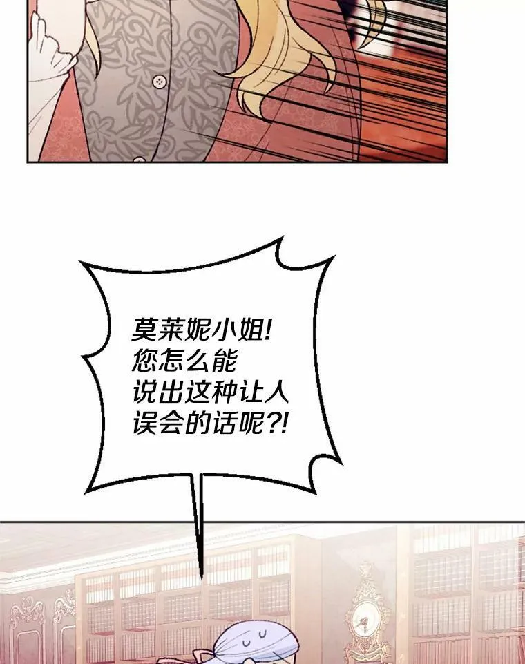 33.三方会谈 第22页
