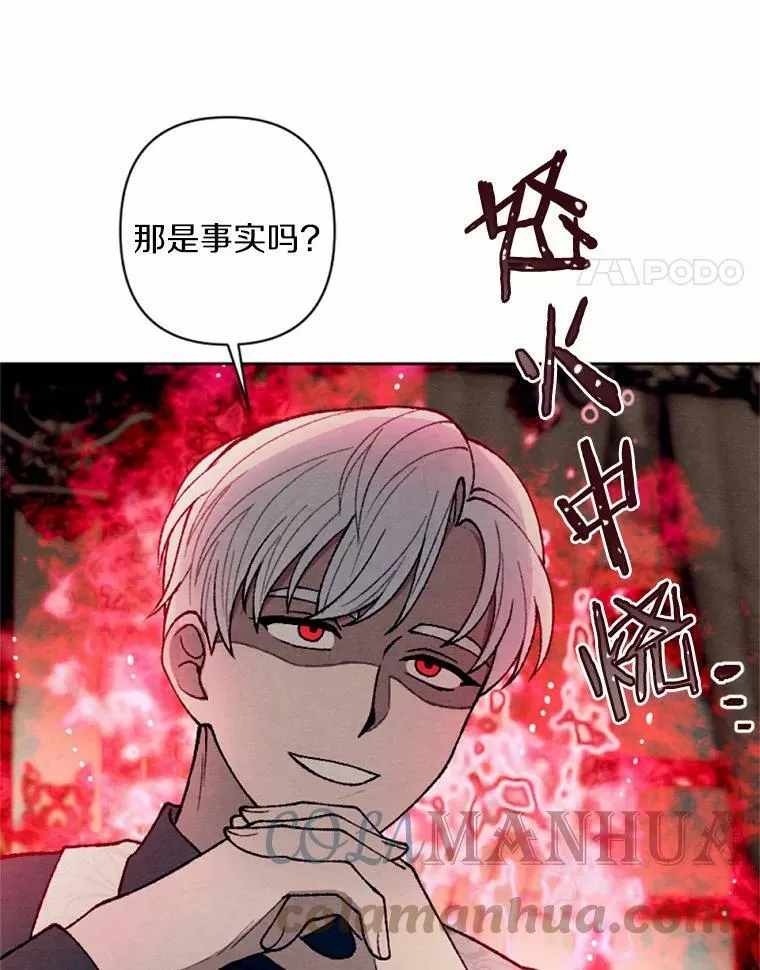 33.三方会谈 第25页