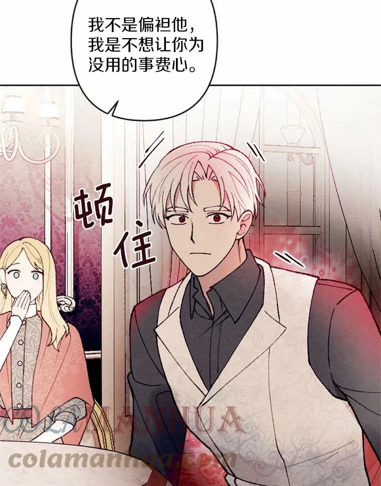 33.三方会谈 第33页
