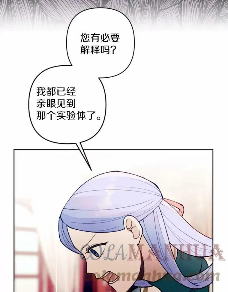 33.三方会谈 第57页