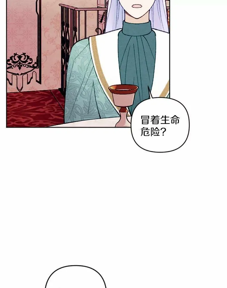 33.三方会谈 第64页