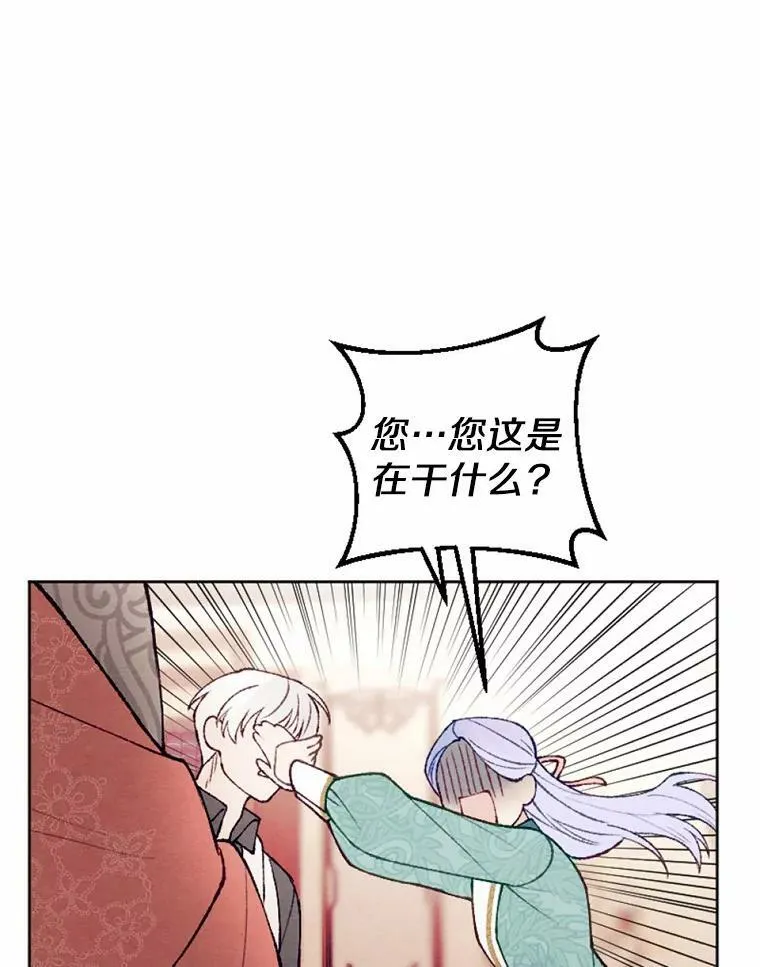 33.三方会谈 第66页