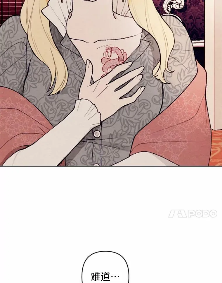 33.三方会谈 第71页
