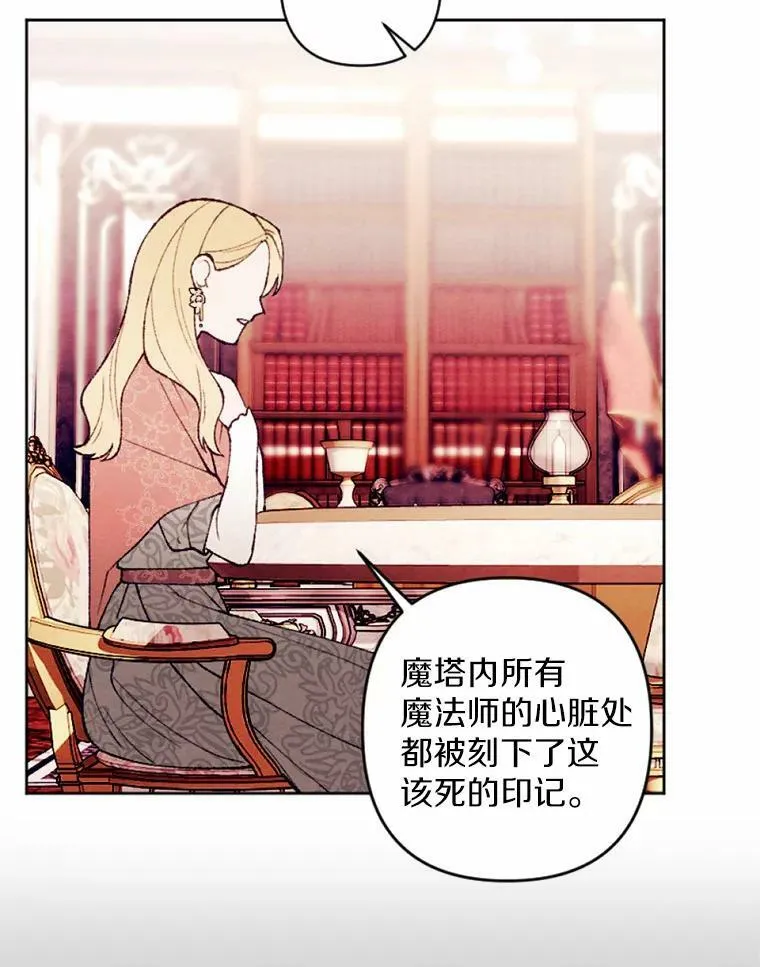 33.三方会谈 第72页