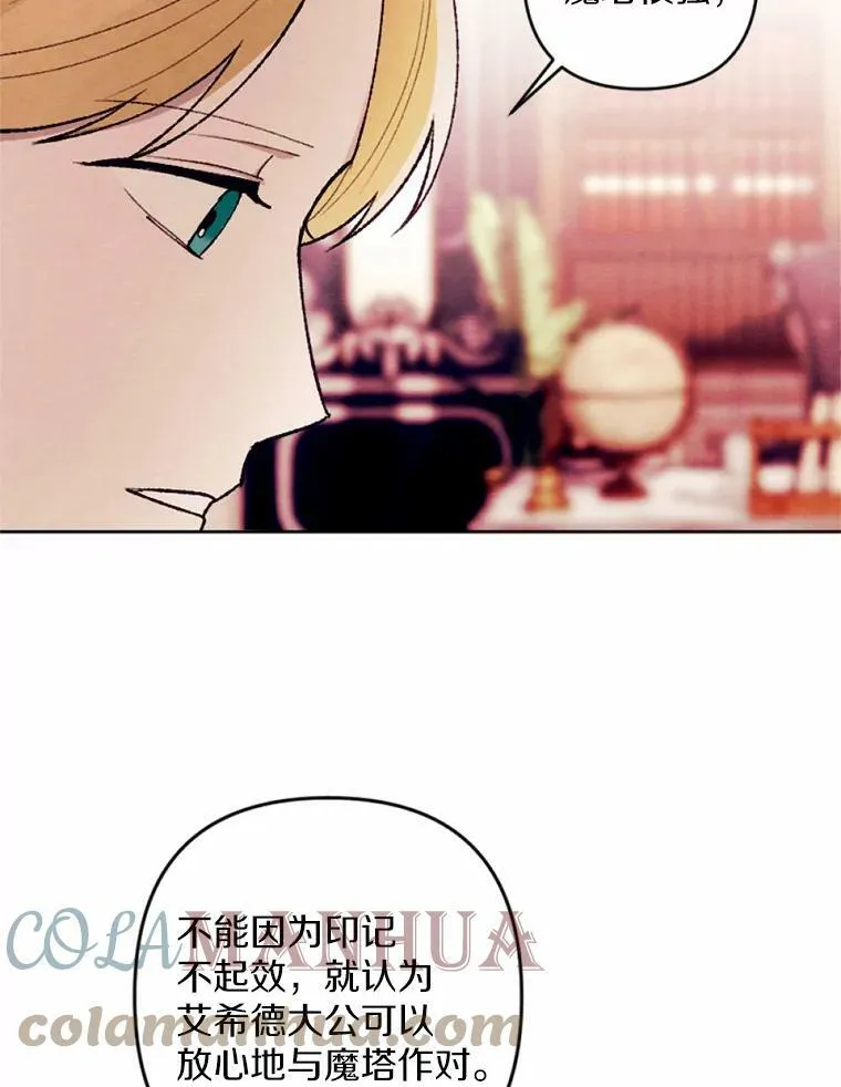 33.三方会谈 第105页