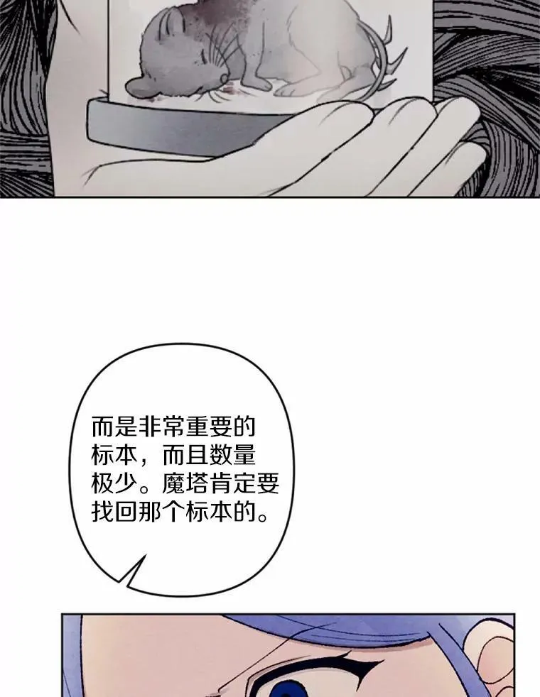 33.三方会谈 第108页