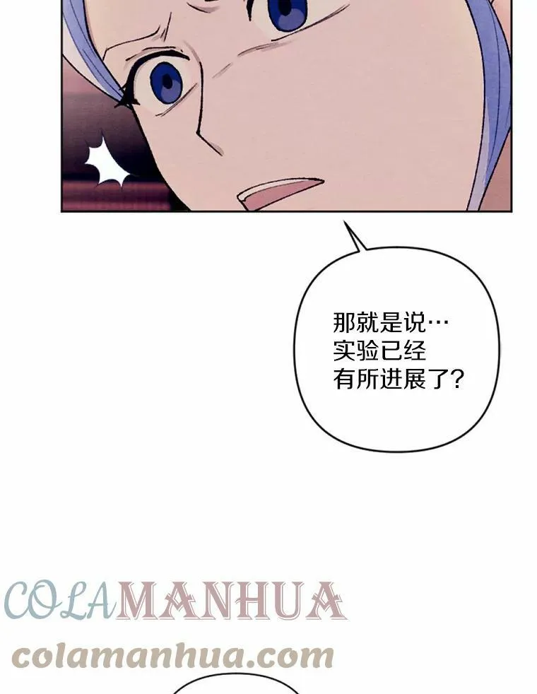 33.三方会谈 第109页