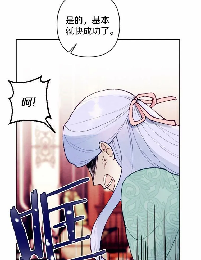 33.三方会谈 第110页