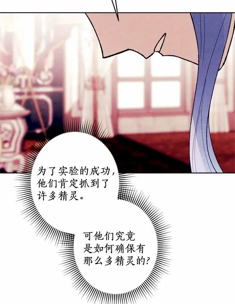 33.三方会谈 第112页