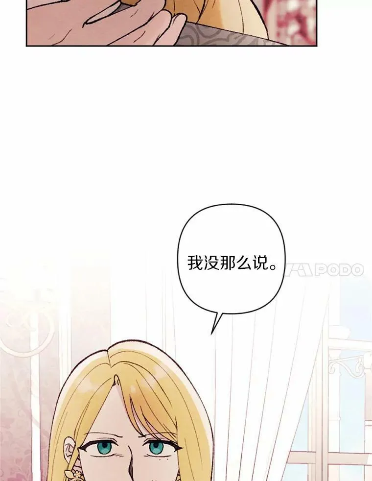 33.三方会谈 第114页