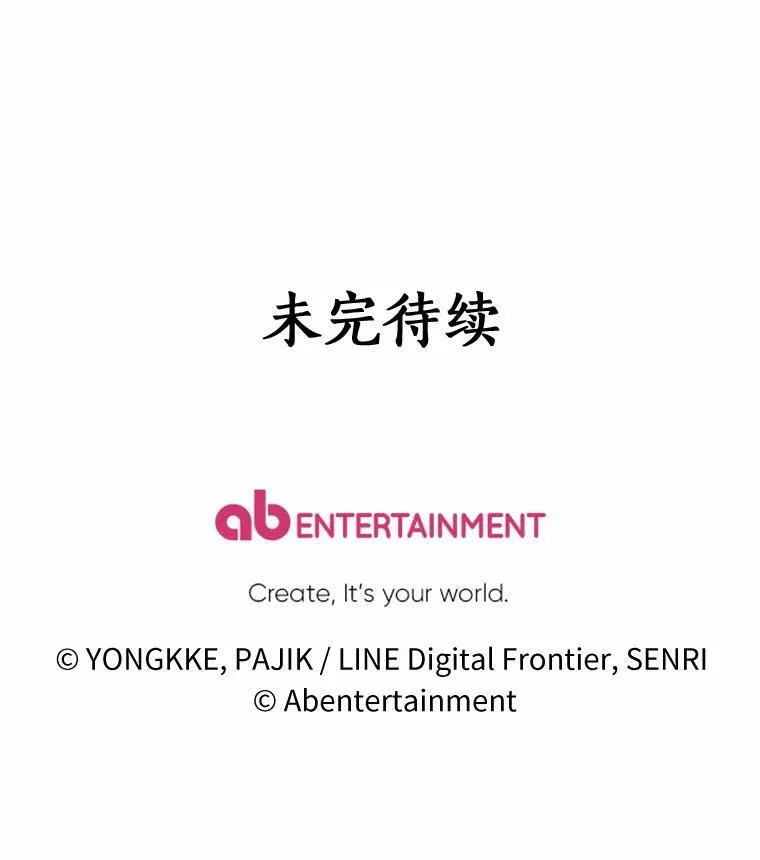 33.三方会谈 第116页