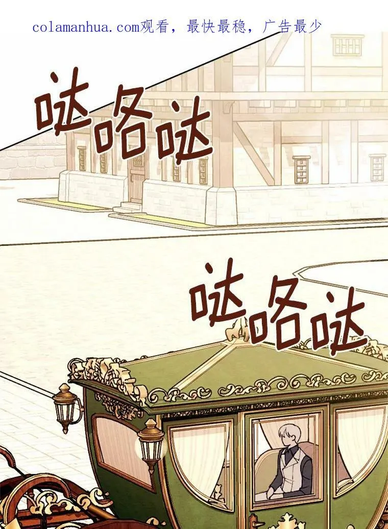 34.笔友相见 第2页