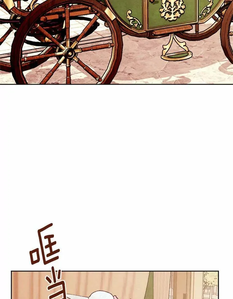 34.笔友相见 第3页