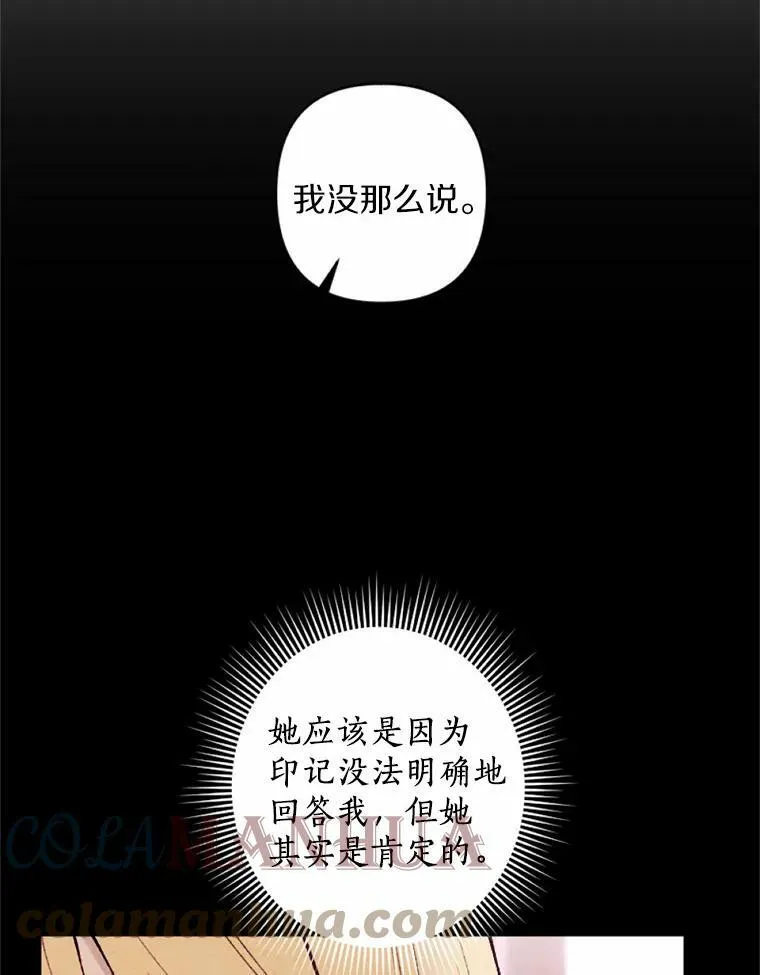 34.笔友相见 第5页