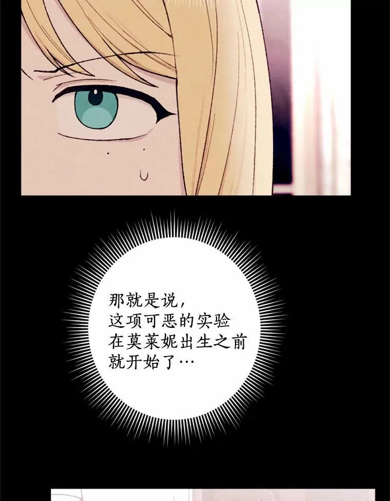 34.笔友相见 第6页