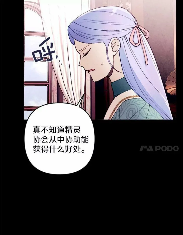 34.笔友相见 第7页