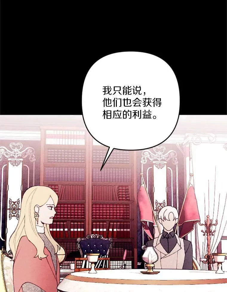 34.笔友相见 第8页