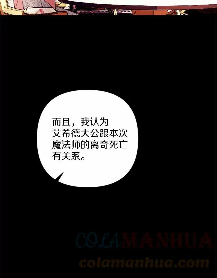 34.笔友相见 第9页