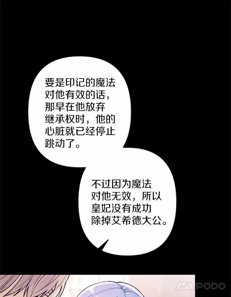 34.笔友相见 第10页