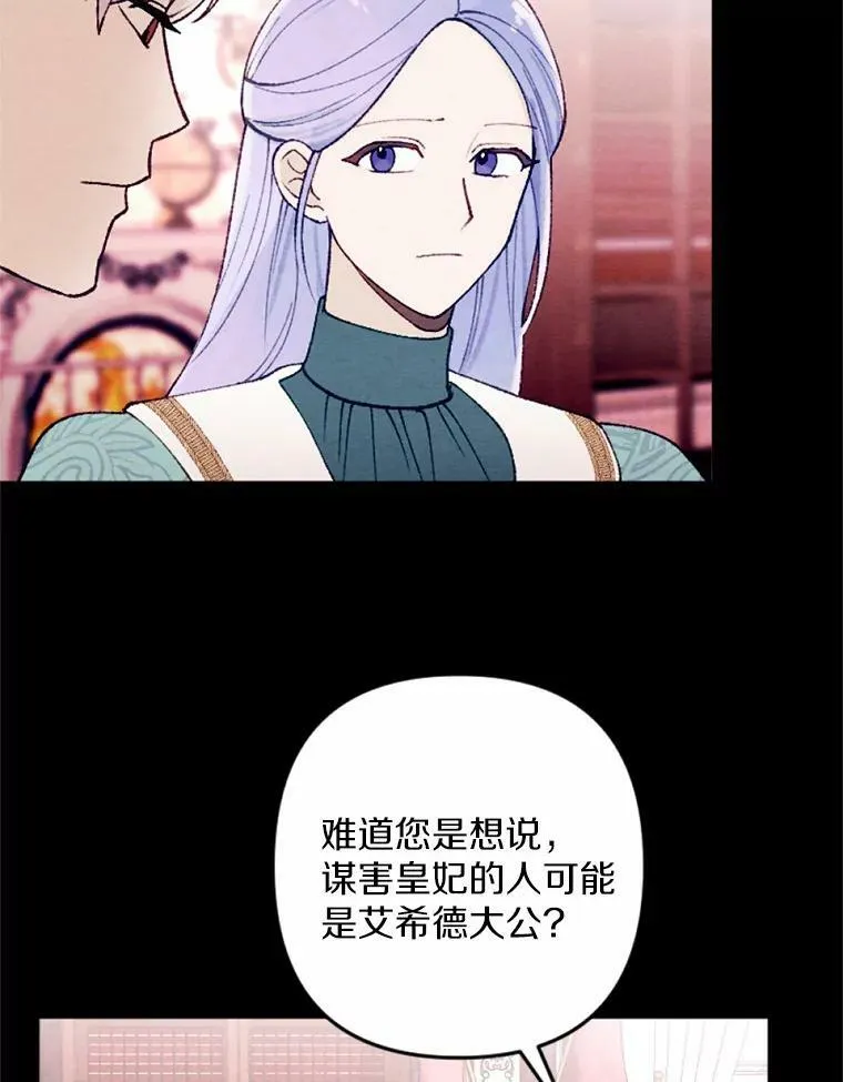 34.笔友相见 第11页