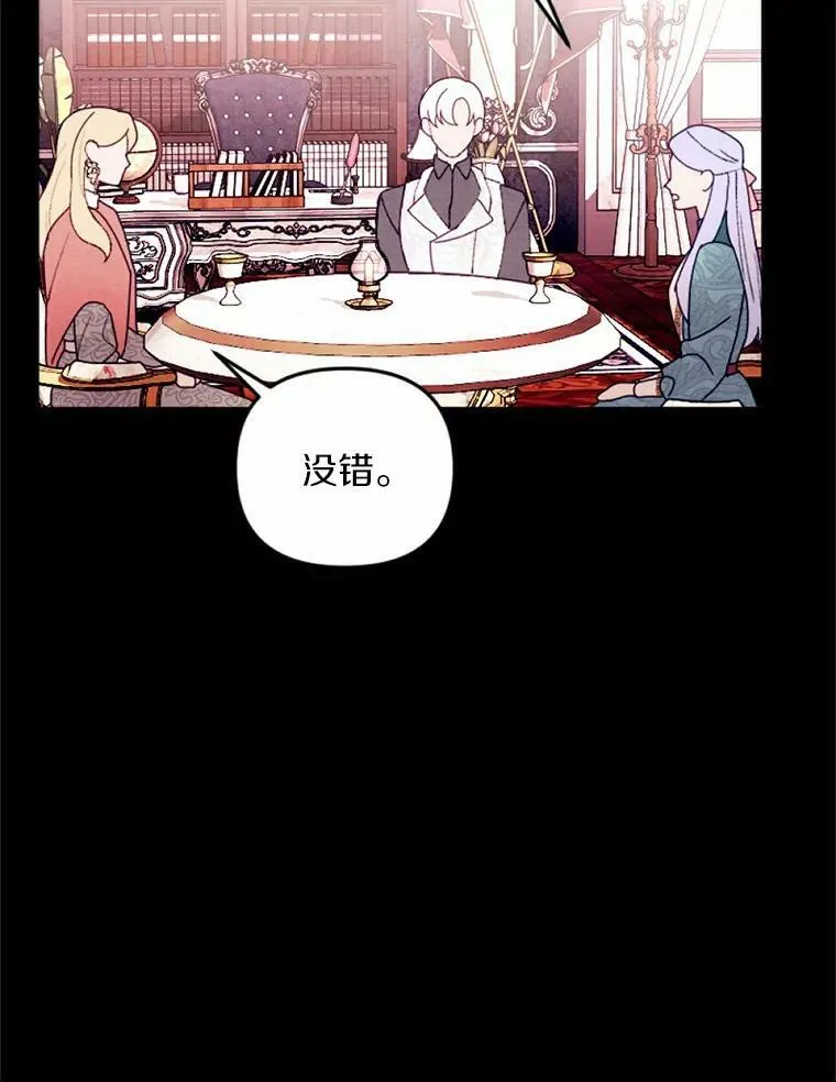 34.笔友相见 第12页