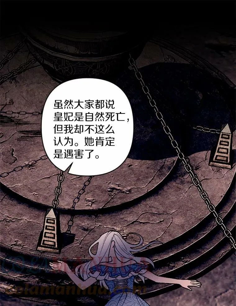 34.笔友相见 第13页