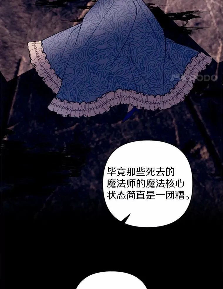 34.笔友相见 第14页