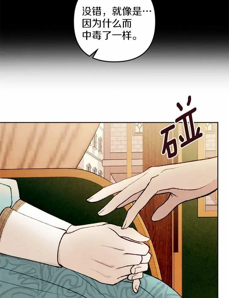34.笔友相见 第15页