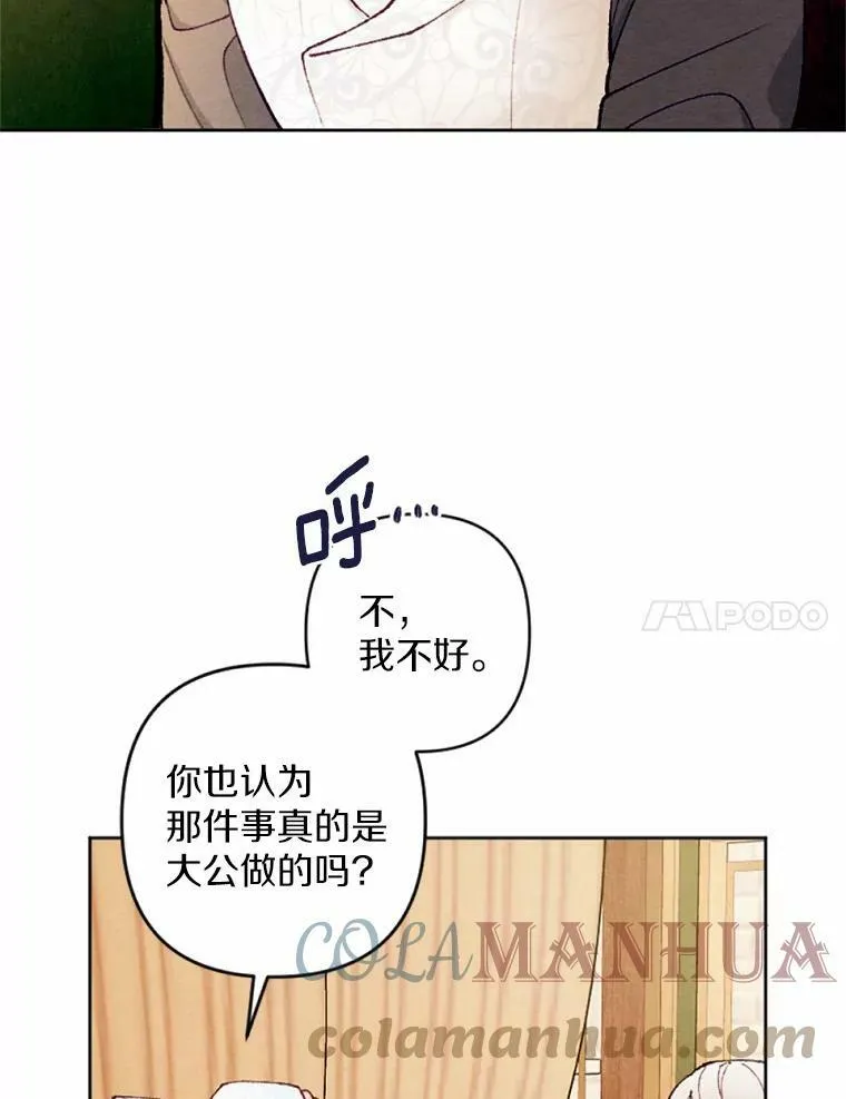 34.笔友相见 第17页