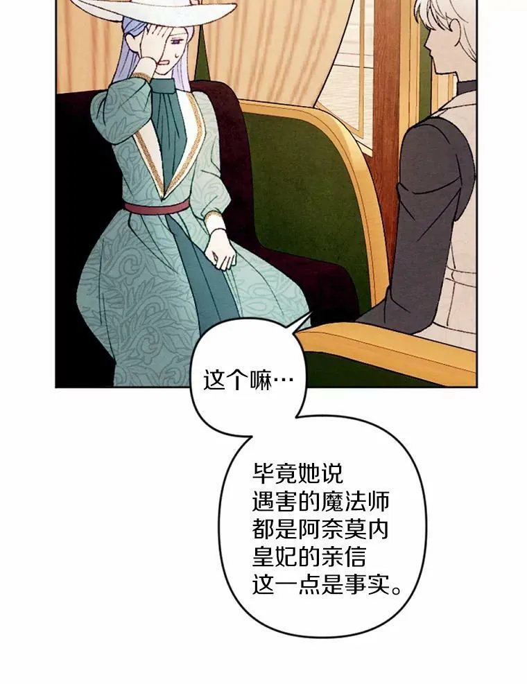 34.笔友相见 第18页