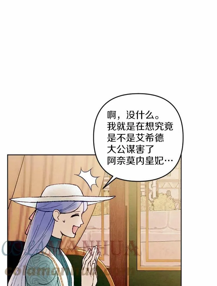 34.笔友相见 第29页