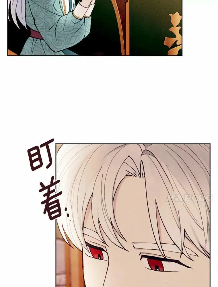 34.笔友相见 第30页