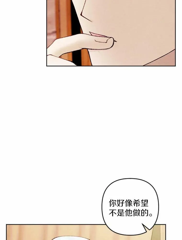 34.笔友相见 第31页