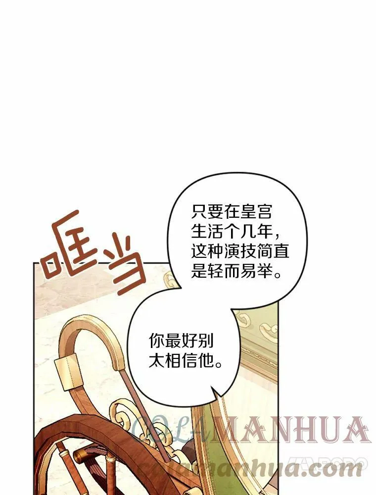 34.笔友相见 第33页