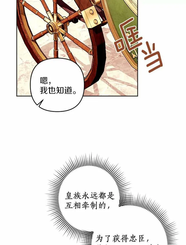 34.笔友相见 第34页