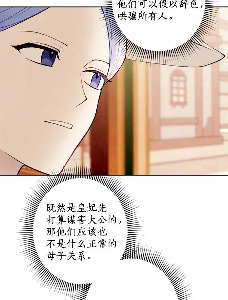 34.笔友相见 第35页