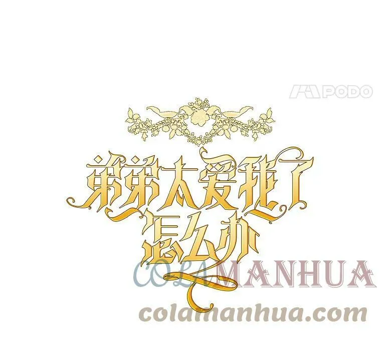 34.笔友相见 第37页