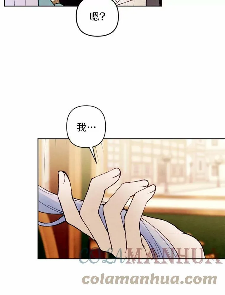 34.笔友相见 第45页