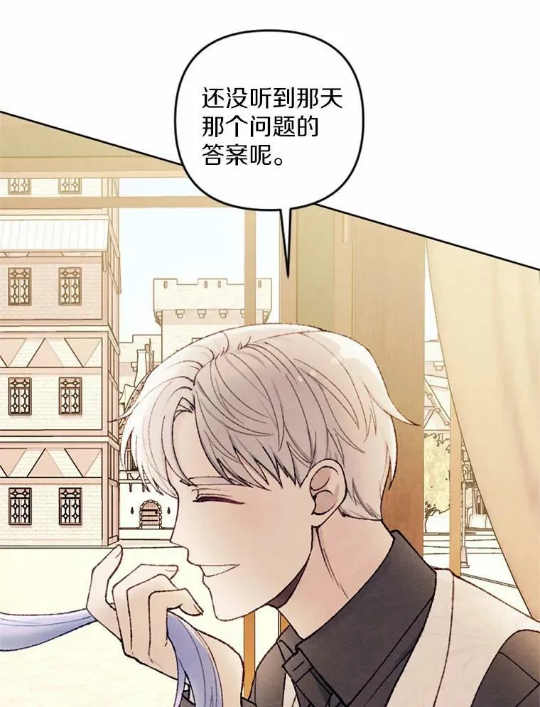 34.笔友相见 第46页