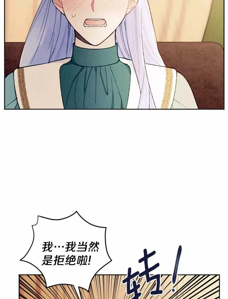 34.笔友相见 第48页