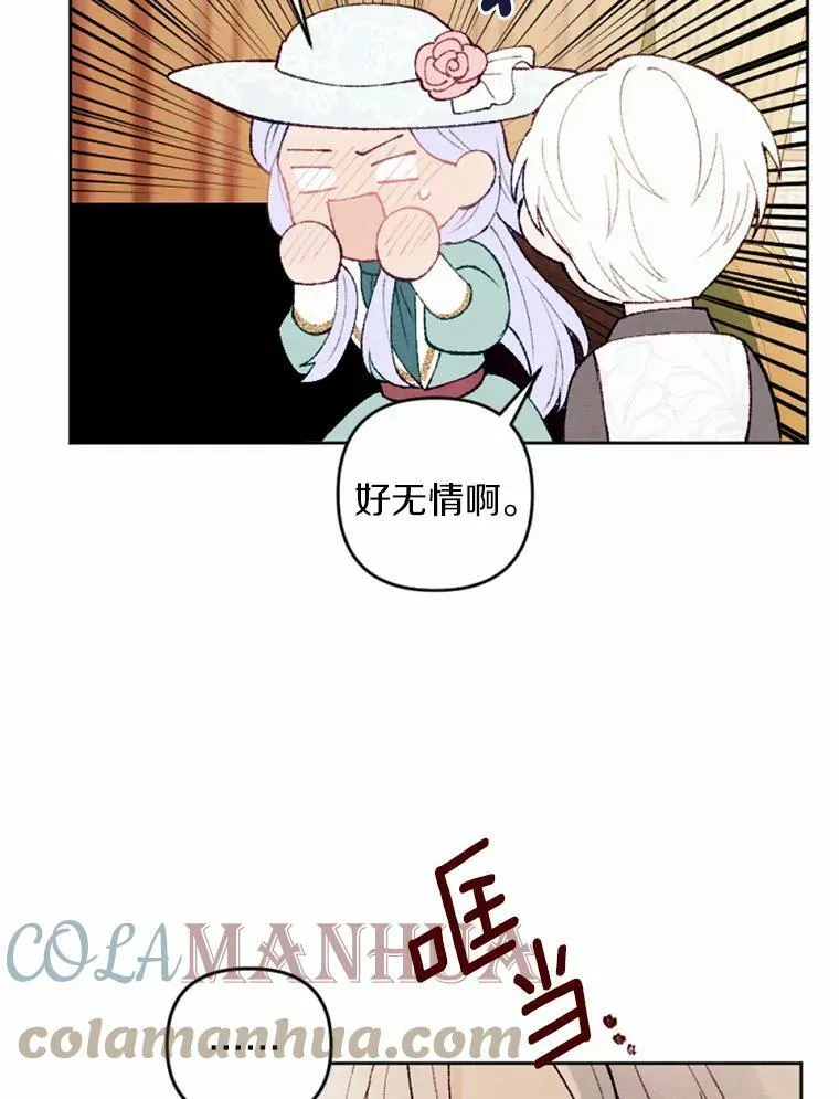 34.笔友相见 第49页