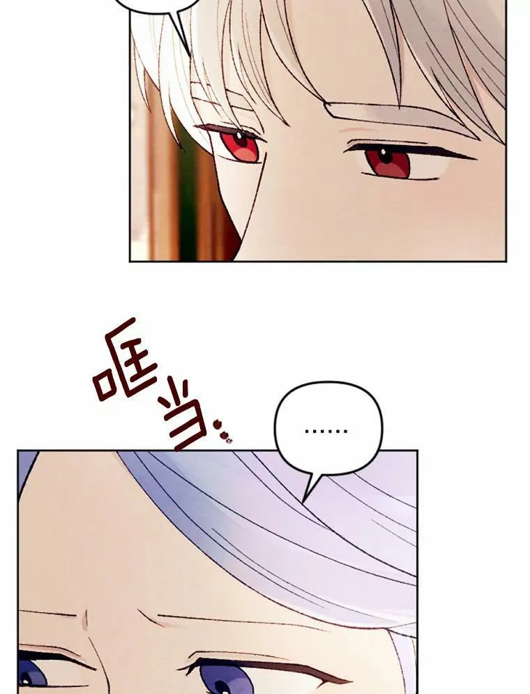 34.笔友相见 第50页
