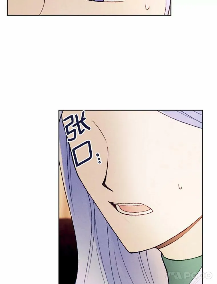 34.笔友相见 第51页